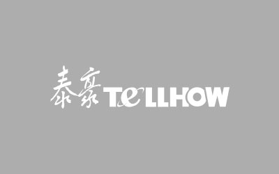 泰豪北京再中逾千萬建筑智能化系統項目