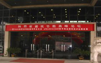 傳播建筑節能理念---泰豪全國巡展抵達西安