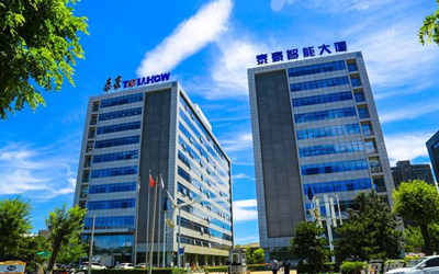 泰豪智能公司通過工程建設施工企業(yè)質(zhì)量管理規(guī)范認證