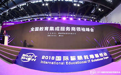 喜報 | 泰豪榮膺全國優秀教育集成服務商大獎，助力教育信息化進程
