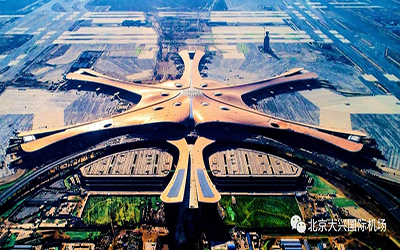 大興國際機場 | 泰豪為大興機場的安全起降，保駕護航