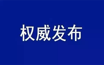 轉載 | 中共中央國務院：加快培育數據要素市場，數據共享時代真得來了
