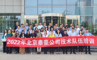力學篤行，技術(shù)隊伍培訓圓滿完成