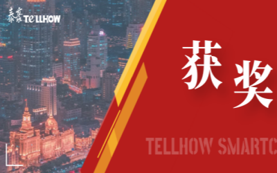 一等獎(jiǎng)!泰豪喜獲教育部重要獎(jiǎng)項(xiàng)