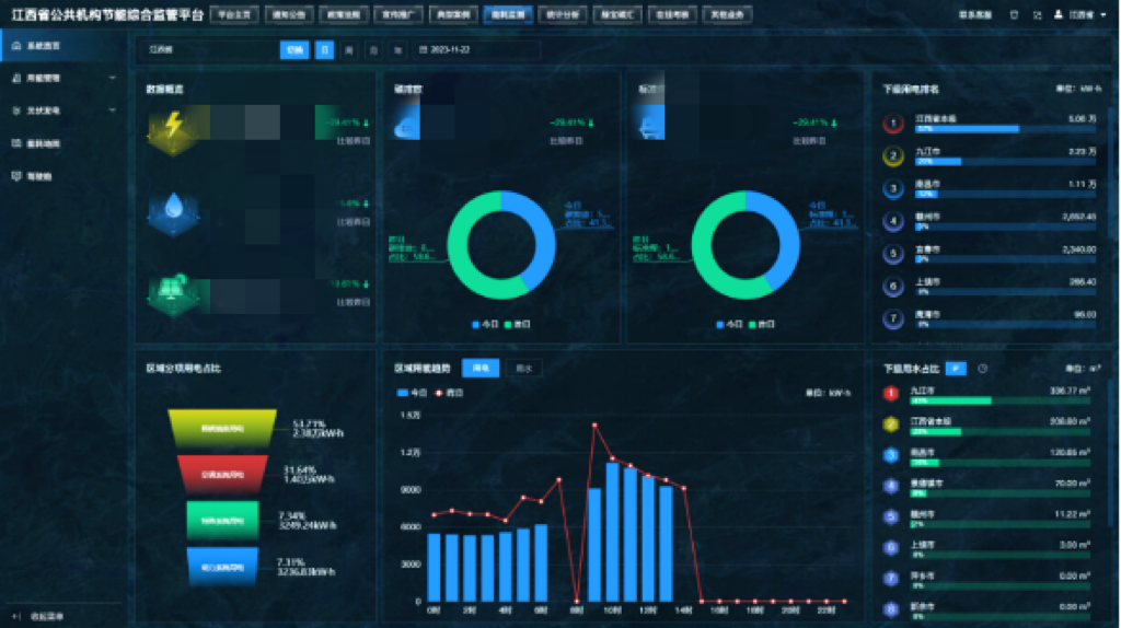 微信圖片_20231221142908.png 微信圖片_20231221142908.png