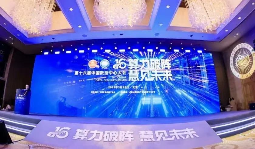 獲獎！數據中心業務